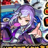 『モンスターストライク』