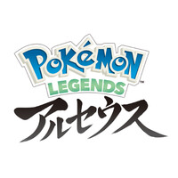 『ポケモンレジェンズ アルセウス』