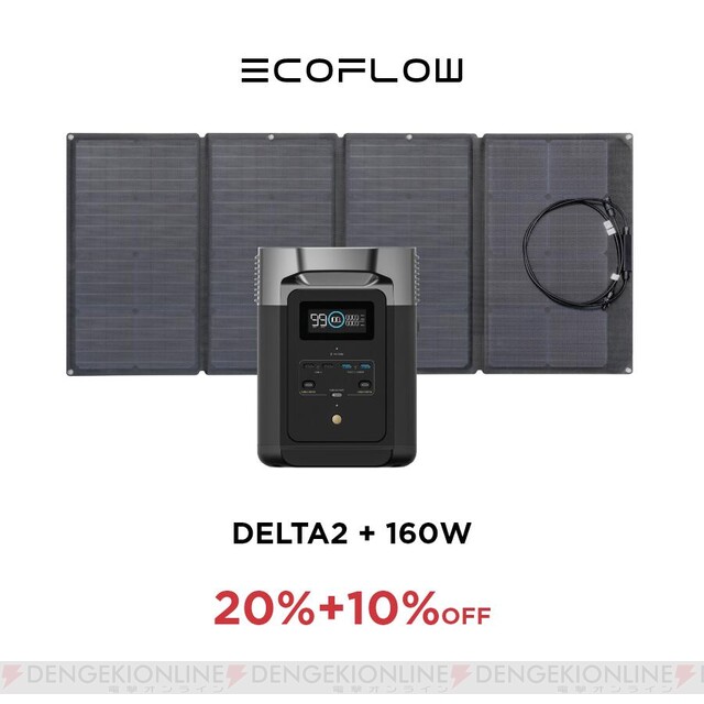 【品質割引】12/20で終了 ポータブル電源 ecoflow DELTA1000 新品未開封 その他