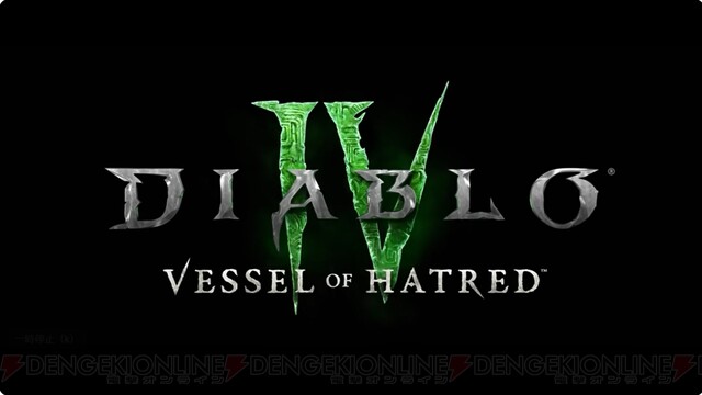 ディアブロ4』新エクスパンション（拡張パック）“Vessel of Hatred”が