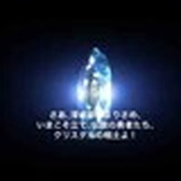 『FFXI』