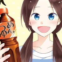 めんつゆひとり飯