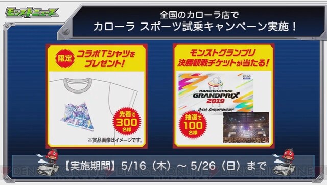 モンスト ダイヤモンドの獣神化が発表 新イベで登場する犬坂毛野 伏姫 犬塚信乃を紹介 電撃オンライン