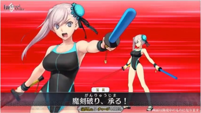 Fgo 水着イベント19に宮本武蔵が登場 マーリンの霊衣も 電撃オンライン