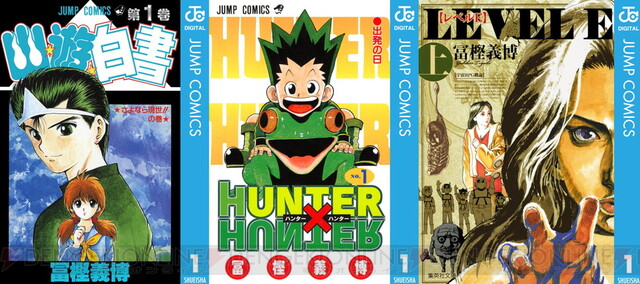 高品質HUNTER×HUNTER ハンターハンター 8枚セット売り セル画 動画 原画 冨樫義博 集英社 週刊少年ジャンプ HUNTER×HUNTER