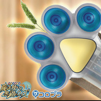 『黒猫のウィズ』