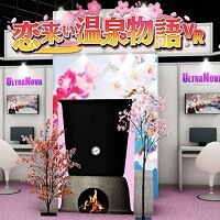 恋来い温泉物語VR