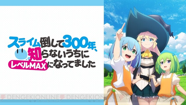 Gaレーベルアニメのコラボ番組が配信決定 出演声優も大集結 電撃オンライン