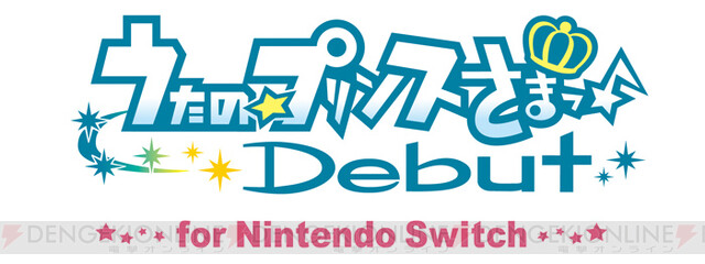 6月24日に9周年を迎えた『うた☆プリ』より、『Dolce Vita』Nintendo