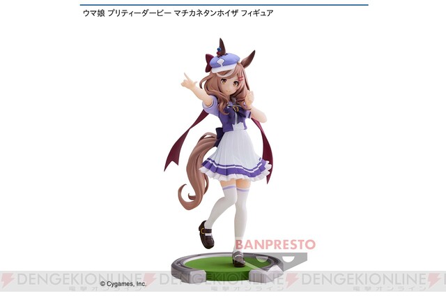 えい、えい、むん！『ウマ娘』マチカネタンホイザが愛らしさ満点でフィギュア化 - 電撃オンライン