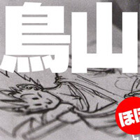 『ドラゴンボール』