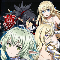 『ゴブリンスレイヤー THE ENDLESS REVENGE（ゴブスレTER）』