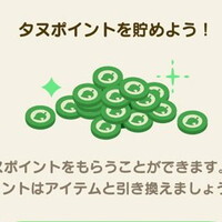 21年3月 ニュース一覧 電撃オンライン