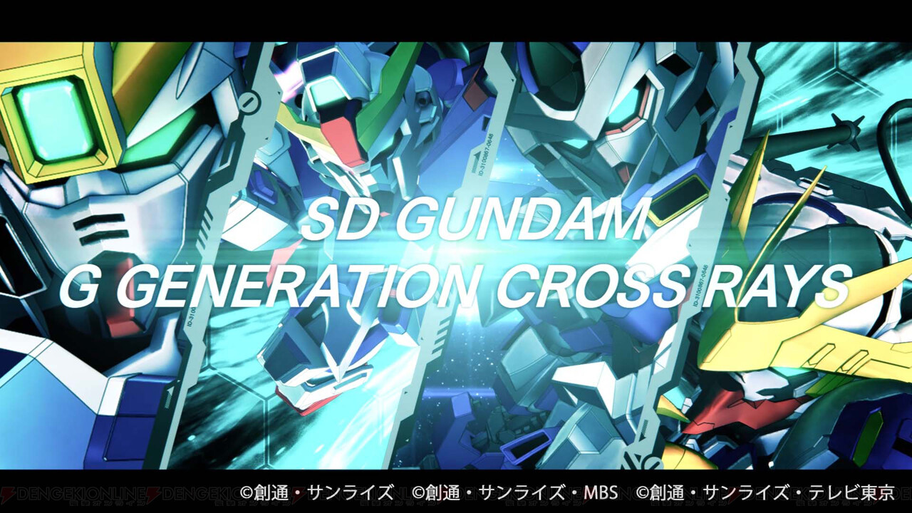 ジージェネ クロスレイズ 戦闘シーンをまとめたpv配信 電撃オンライン