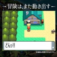 『ポケモン』