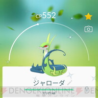 画像1 9 ポケモンgo 色違いツタージャはどこーじゃ 4月コミュニティ デイレポート 電撃オンライン