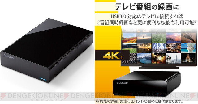 大容量6TB】エレコムのテレビ録画/Mac/Windows用外付けHDDが格安11,826