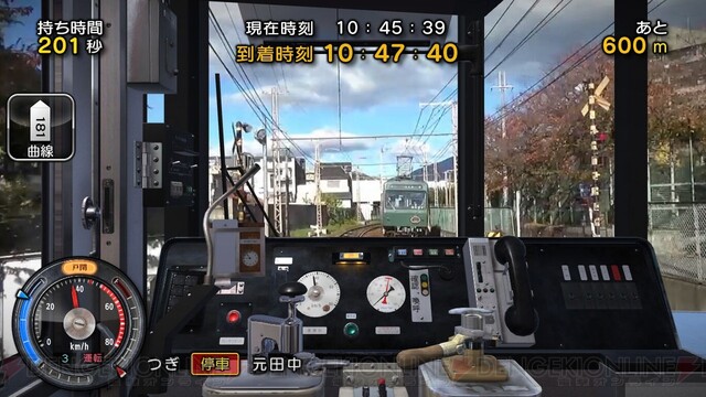 冬だけど、秋の京都で紅葉狩り。『鉄道にっぽん！路線たび 叡山電車編』がほぼ半額【電撃衝動GUY】 - 電撃オンライン