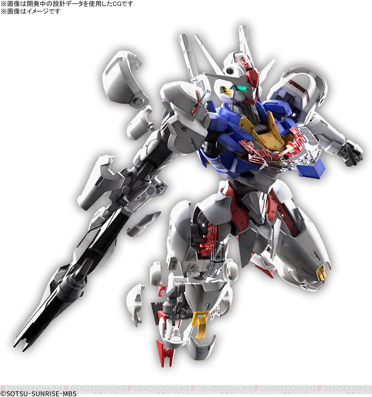 フルメカニクス ガンダムエアリアル 改修塗装済み完成品 - 模型/プラモデル