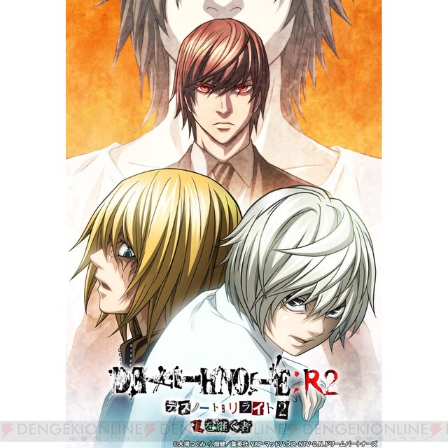 デスノート 実写でもアニメでも語られなかった 新訳 版が6 5 6 12放送 電撃オンライン