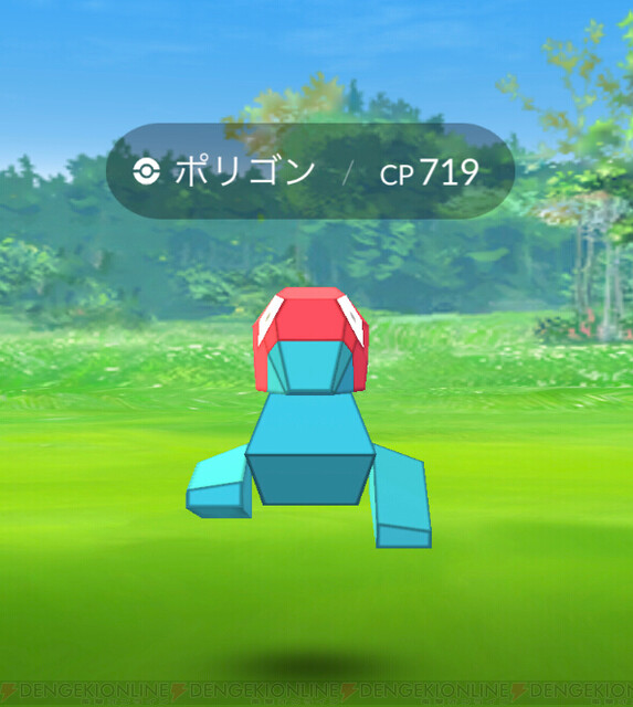 ポケモンgo カントーセレブレーションのタスクと報酬まとめ 電撃オンライン