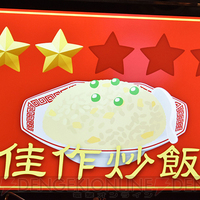 ビットサミット