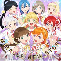 坂倉花 直筆サイン入りカード ラブライブ スーパースター Liella ラブライブ！スーパースター‼︎ Liella! CLUB フォトカード 坂倉