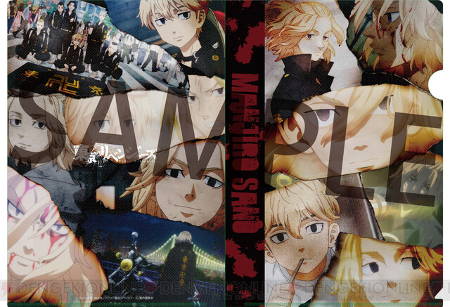 東京リベンジャーズ タケミチやマイキーたちの名場面がクリアファイルに 電撃オンライン