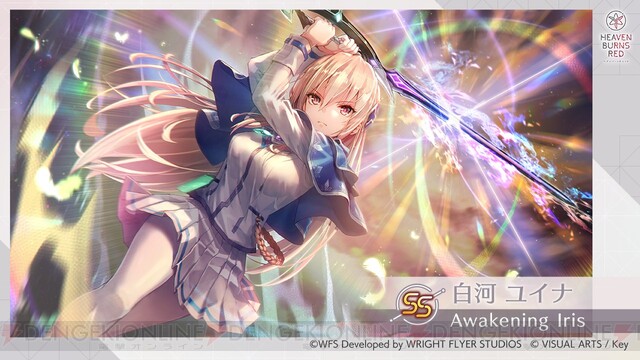 ヘブンバーンズレッド』に白河ユイナのSSスタイルが明日初登場