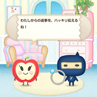 『LINEで発見!! たまごっち』