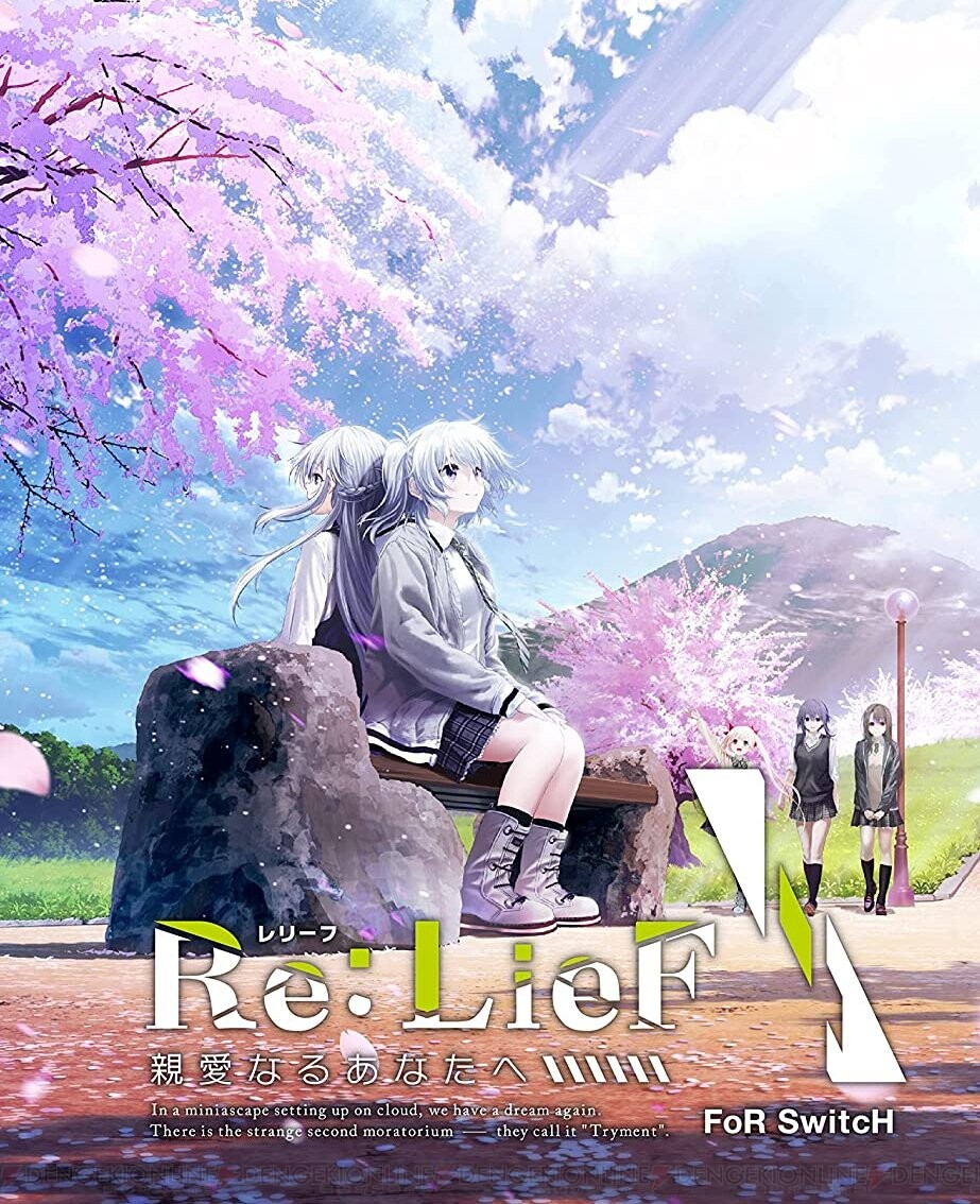 Re:LieF〜親愛なるあなたへ〜Original Sound Track めんどかっ