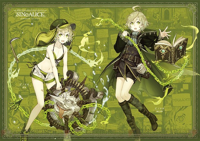 SINoALICE（シノアリス）』最後のコラボカフェは4/22より開催。フード