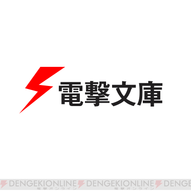 最果ての図書館 の冬月いろり先生による新作短編は不思議な読後感 ある花売りの話 をもう読んだ 電撃オンライン