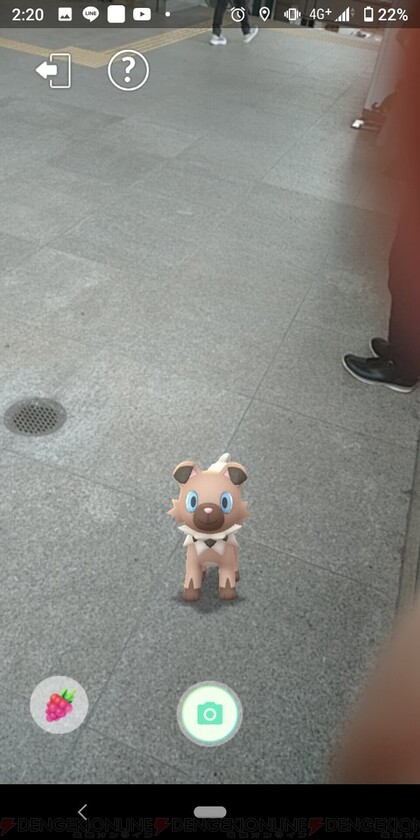 ポケモンgo お気に入りのポケモンと仲のいい相棒になるのって大変 電撃オンライン