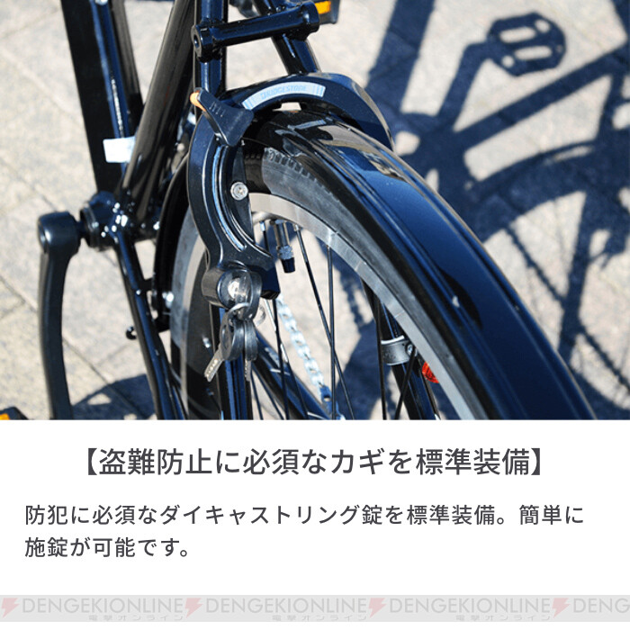 ここ から 自転車 で 1 時間