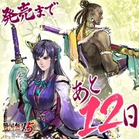 『戦国無双5』