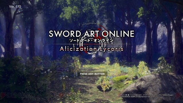 ここが変わった Sao アリシゼーション リコリス Ver 1 10をレビュー 電撃オンライン ゲーム アニメ ガジェットの総合情報サイト