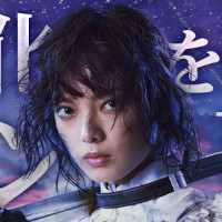 『星になれ ヴェーダの騎士たち』