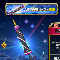 『ドラゴンクエストウォーク』