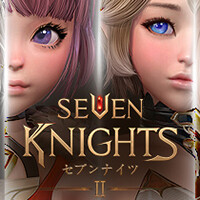 セブンナイツ2