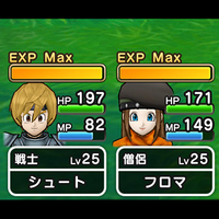 『ドラゴンクエストウォーク』