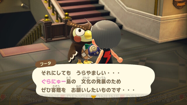 ウンコのかせきを拾ってしまった…【あつまれ どうぶつの森日記＃16】 - 電撃オンライン