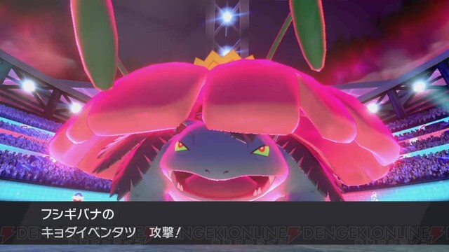 ポケモン剣盾】キョダイマックスできるフシギダネとゼニガメが今なら