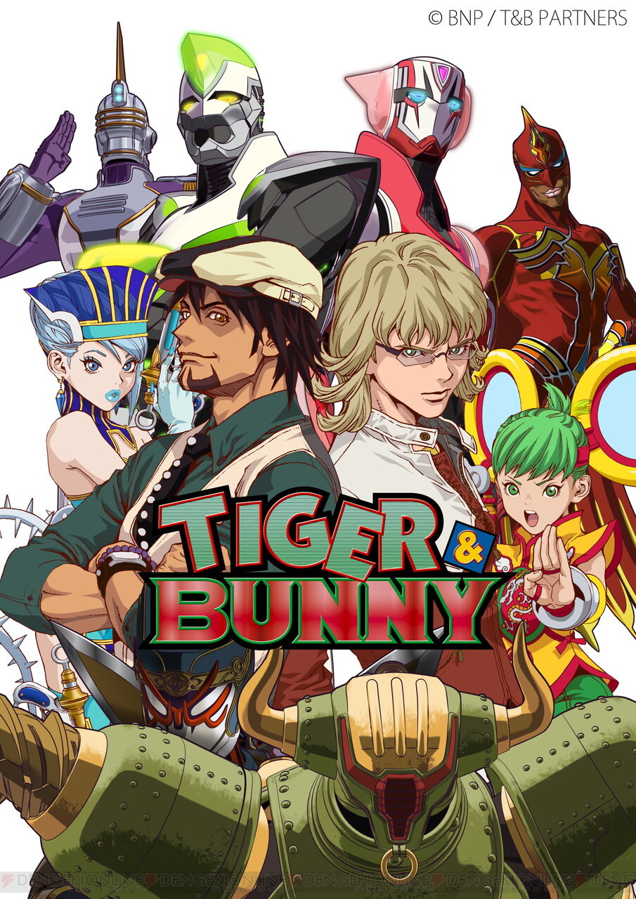 これで終わりかよ バニーちゃん からの 感動のバディ復活回 Tiger Bunny 再放送 23話あらすじ 電撃オンライン