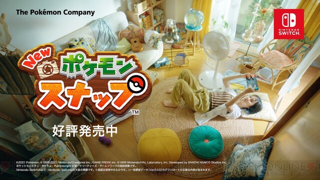 New ポケモンスナップ 新webcm 見つけた 夏のひとやすみ 篇が公開 電撃オンライン