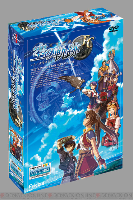 英雄伝説 空の軌跡FC』17周年ストーリーまとめ：少女と少年の“軌跡 ...