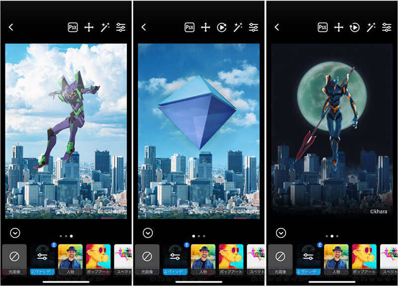 エヴァとアドビがコラボ 無料アプリphotoshop Cameraに期間限定エヴァンゲリオンレンズ登場 電撃オンライン