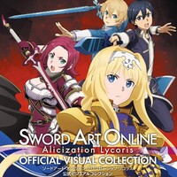 『SAO アリシゼーション リコリス』画集告知