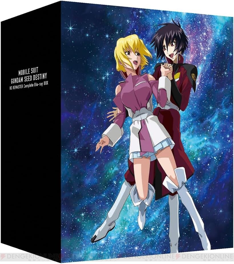 機動戦士ガンダムSEED DESTINY HDリマスター Complete Blu-ray BOX