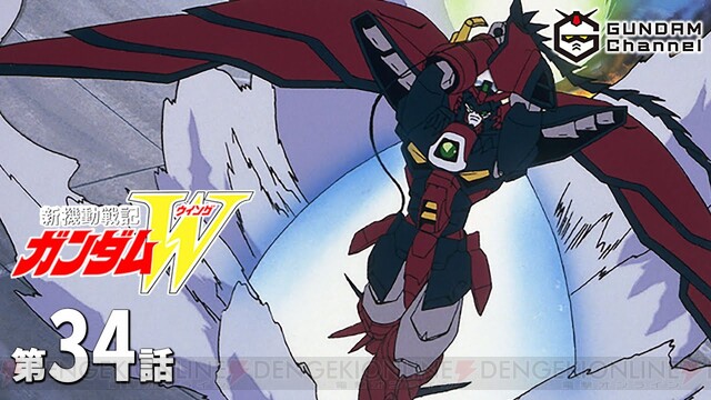 ヒイロはエピオン ミリアルドはウイングゼロで戦う ガンダムw 34話あらすじ 電撃オンライン